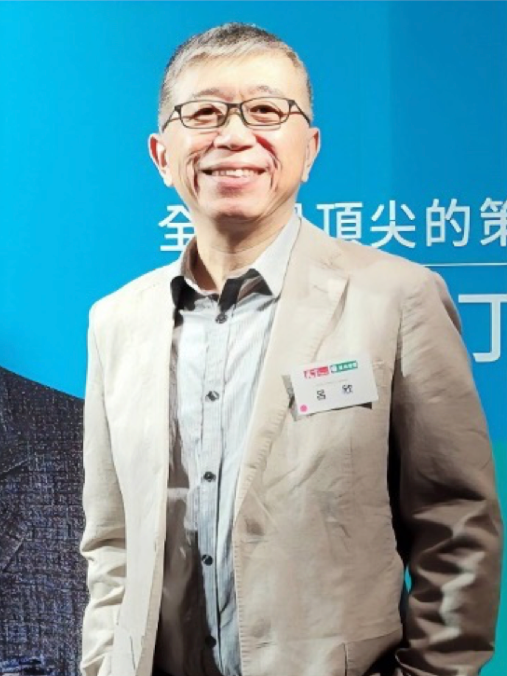 photo of James